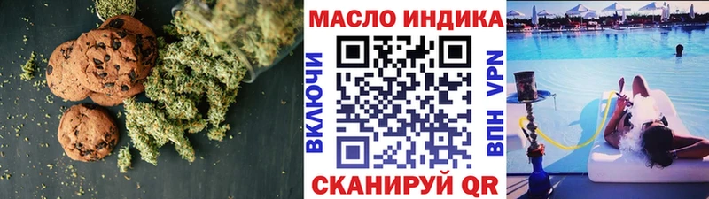 Еда ТГК конопля  кракен как войти  Урень 
