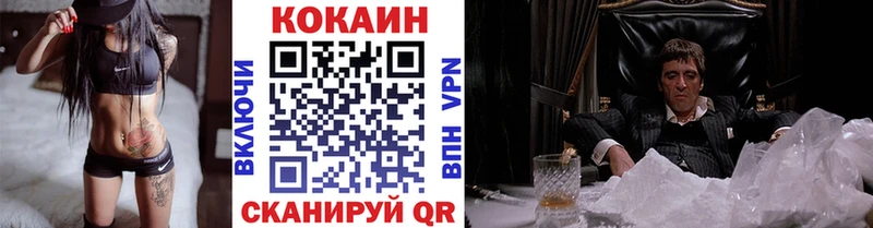 мега рабочий сайт Урень КОКАИН Перу купить сайты