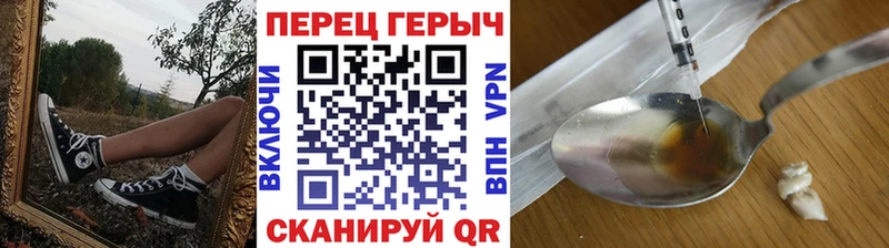 Героин белый  Урень 