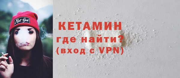 ECSTASY Струнино