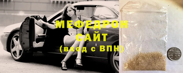мефедрон Кулебаки