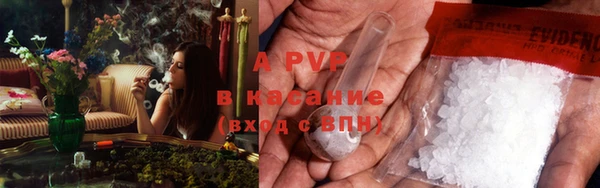 кокаин Куйбышев
