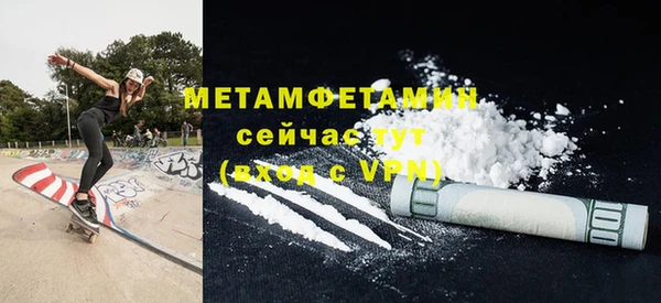 МДПВ Ступино