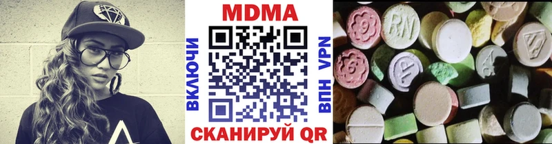 что такое наркотик  Урень  МДМА VHQ 