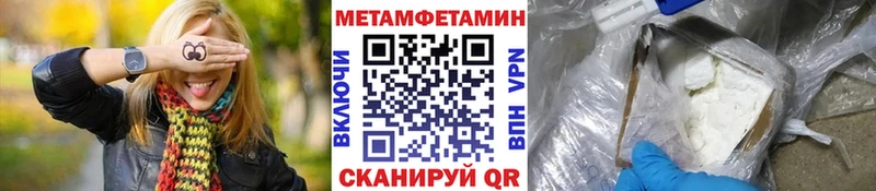 ОМГ ОМГ   наркотики  Урень  Метамфетамин пудра 