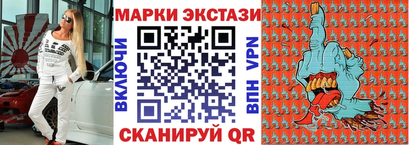 Марки N-bome 1,8мг Урень