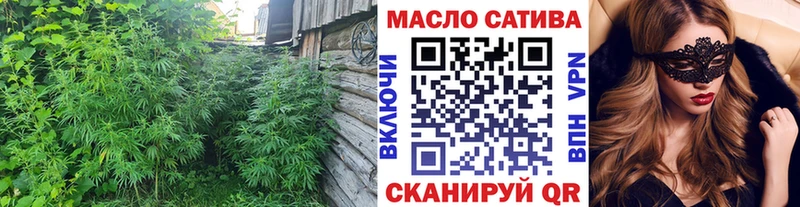 ТГК вейп  Урень 