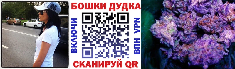 где продают наркотики  Урень  Каннабис VHQ 